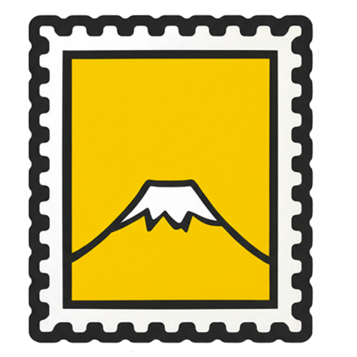 切手