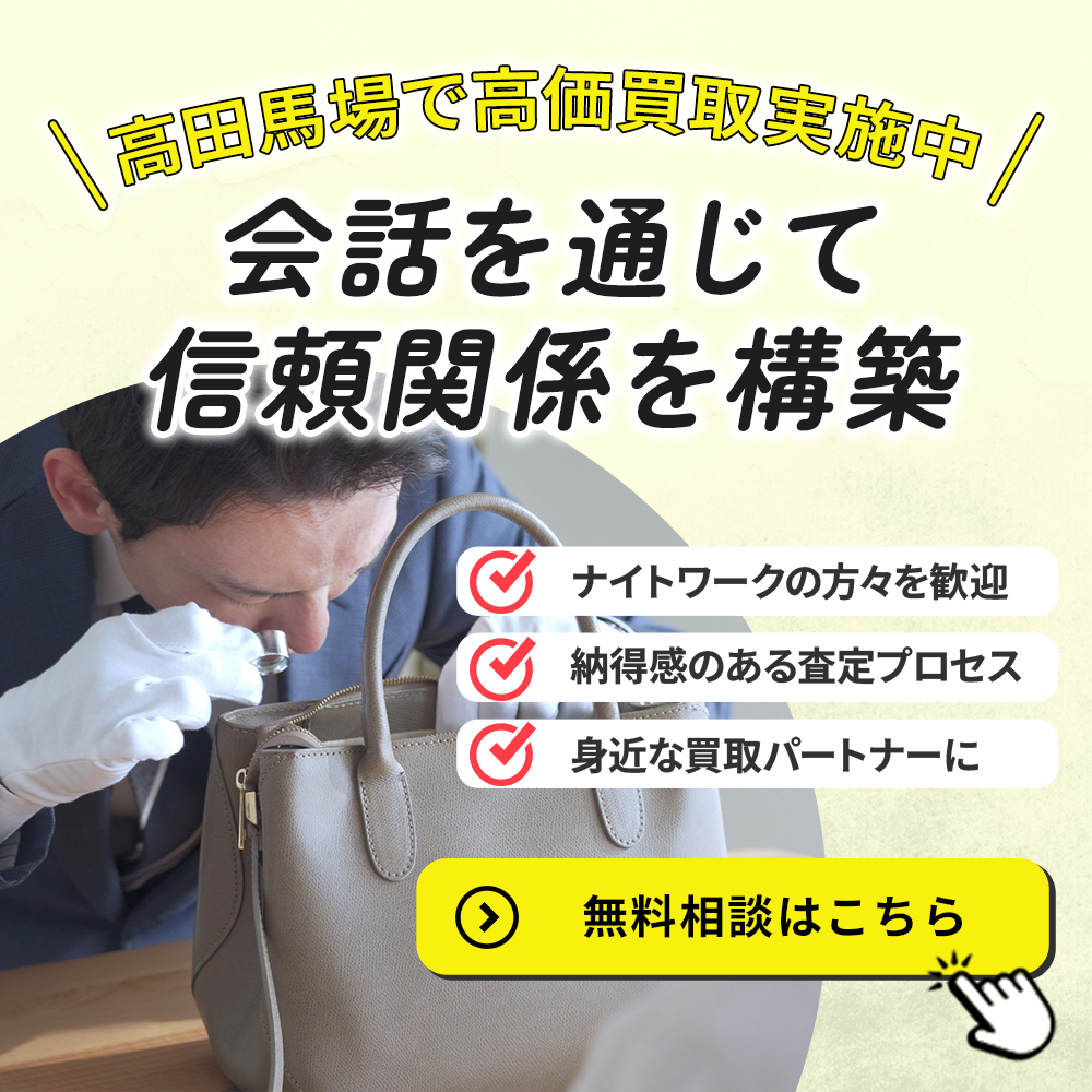 モーダルバナー